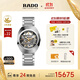雷達（RADO）瑞士手表鉆星系列男士鏤空機械表鋼帶時(shí)尚潮流