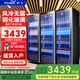 新飛（frestec） 網(wǎng)紅商用啤酒柜展示柜風(fēng)冷無霜全屏酒吧冰箱KTV冰柜飲料柜超市酒水柜蛋糕水果保鮮柜 三門豪華防霧款1680*600*1800
