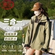 浪莎沖鋒衣女三合一可拆卸秋冬2025新款外套小個(gè)子防風(fēng)防水戶(hù)外登山服 抹茶綠/男女同款三合一 可拆內膽 L 【推薦 110-130斤】