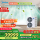 美的（Midea）中央空調(diào)小多聯(lián)機星光PRO7匹一拖六五室一廳新一級能效帶水泵MDS-180W-E01-XGpro適用140-160㎡
