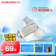 閃迪（SanDisk）64GB Type-C USB3.2 手機U盤(pán)DDC4 讀速高達400MB/s 自動(dòng)備份 手機電腦兩用 金屬雙接口大容量?jì)?yōu)盤(pán)
