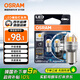 歐司朗（OSRAM）PY21W LED車燈剎車燈倒車燈轉(zhuǎn)向燈輔助燈P21單絲黃光12V2.5W2支裝