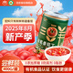 冠農股份【2025年新產(chǎn)季】新疆有機番茄丁罐頭400g/罐 蕃茄西紅柿塊番茄醬