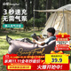 山扉充氣沙發(fā)戶(hù)外露營(yíng)懶人空氣單人便攜式野營(yíng)音樂(lè )節氣墊床 褐色