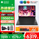 惠普（HP）OMEN暗影精靈11/MAX【2025新品補貼20%】16英寸暗夜精靈學(xué)生5060游戲本筆記本電腦 i7-14650HX【RTX5060】16G 標配：1T高速固態(tài)/2.5K高分+240H