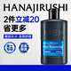 花印男士護膚品保濕爽膚水潤醒膚水份露100ml控油須后水男友老公禮物