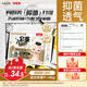 貝因美小屁孩Pro紙尿褲L38片（9-14kg）大號嬰兒尿不濕夏季超薄透氣