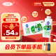 三元極致有機純牛奶整箱250ml*12盒 夢(mèng)幻蓋 禮盒裝