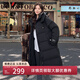 雅鹿泡芙長款羽絨服女2025年新款冬季時(shí)尚零壓加厚防寒拆卸連帽外套潮 黑色 S (155) 【推薦110-125斤】