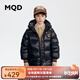 MQD童裝男童中長(cháng)款可拆卸羽絨服23冬兒童保暖羽絨服 黑色 110 (XS)