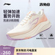 李寧赤兔8丨跑步鞋女鞋25新款透氣反光輕量競速訓練跑鞋ARPV004