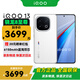 vivo iQOO13 國補專(zhuān)享 新品5G手機 傳奇版16+512全網(wǎng)通 官方標配