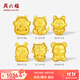 周六福黃金足金999沙面可愛(ài)動(dòng)物奶茶金豆投資金收藏送禮 計價(jià) 糯兔嘰嘰-1g