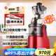 SAVTM獅威特 savtm全自動榨汁機(jī)渣汁分離原汁機(jī)家用果汁機(jī)大口徑免切商用多功能鮮榨果汁蔬菜豆?jié){料理機(jī) 【18M00】紅色【真空杯】套裝