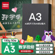 天章 （TANGO）【開學(xué)必備】A3硬卡紙黑色加厚打印紙 名片燙金底紙 兒童幼兒園學(xué)生手工折剪紙 黑色 180g 50張/包