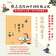 蔡志忠 漫畫(huà)韓非子 中華傳統文化 傳統文化文學(xué)經(jīng)典智慧 少兒?jiǎn)⒚陕?huà)故事 中小學(xué)生歷史科普知識 通俗解讀文化古籍 領(lǐng)略經(jīng)典魅力