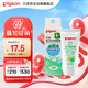 貝親(Pigeon) 嬰兒乳牙防齲啫喱  6個月以上 30g KA50