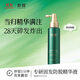舒霖防脫固發(fā)側柏葉脫發(fā)防斷何首烏養發(fā)強韌豐盈頭皮精華液80ml
