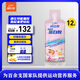 康比特能量膠運動(dòng)養護恢復蛋白能量膠馬拉松比賽騎行戶(hù)外長(cháng)短跑蛋白補充 【白桃酸奶味】蛋白膠12支 贈賽速飲2支