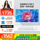 酷開 創(chuàng)維品牌 國家補(bǔ)貼20% 27英寸高清辦公商用一體機(jī)臺式主機(jī)電腦(英特爾N5095 16G 512G WiFi 藍(lán)牙)