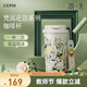 格米（germ）保溫杯梵高聯(lián)名咖啡杯男士女士吸管杯316不銹鋼雙飲水杯車載杯子 玫瑰【梵高花語(yǔ)系列】500ml