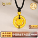 中國黃金（CHINA GOLD）足金999蓮花金箍圈平安扣黃金吊墜項鏈送女友老婆生日禮物 金重約1.9g-配繩【今/次日達】