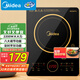 美的（Midea）電磁爐電陶爐 2200W大功率一鍵爆炒觸控電磁爐灶家用 多檔調(diào)節(jié) 智能定時(shí)火鍋爐國(guó)家補(bǔ)貼C22-RT2240