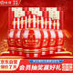 汾酒 老白汾醇柔 清香型白酒 53度 475ml*6瓶 整箱裝 婚慶喜宴送禮