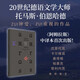 阿姆拉斯