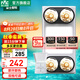 雷士（NVC） 燈暖浴霸 多功能三合一換氣照明取暖 家用衛(wèi)生間浴室 四燈暖浴霸 【1150W】照明*兩檔燈暖*換氣