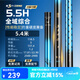 沃鼎王者神劍三代魚(yú)竿超輕綜合輕量大物竿鯽魚(yú)竿釣魚(yú)竿魚(yú)桿手竿臺(tái)釣竿 5.4m 【全水域征服者】5.5H