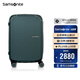 新秀麗（Samsonite）行李箱20英寸拉桿箱時(shí)尚寬拉桿旅行箱包UF1墨綠色密碼登機箱