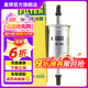 曼牌（MANNFILTER）外置汽油燃油濾芯格清器汽車(chē)保養適用 WK5026】蒙迪歐13-20款1.5T 2.0T