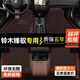 晟哲 適用于鈴木鋒馭腳墊全包圍2014-15款專(zhuān)用防水雪妮絲汽車(chē)腳墊 【咖色+咖色雪妮絲】雙層款