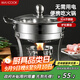 美廚（maxcook）304不銹鋼火鍋 酒精爐小火鍋干鍋固液體通用 配火鍋勺16cm MCT762