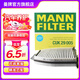 曼牌（MANNFILTER）CUK29005活性炭空調濾芯格濾清器適用奔馳C級E級GLK級CLS級SL級