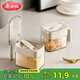 美麗雅調(diào)料盒防潮調(diào)味罐300ml 廚房鹽佐料定量密封玻璃收納盒一個(gè)裝