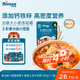 禾泱泱嬰兒面條 寶寶輔食6個(gè)月以上 麥分齡小寬面番茄牛肉味180g