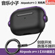 萊樞匯適用airpodsPro3創(chuàng  )意保護套降噪版鎖扣開(kāi)關(guān)保護殼蘋(píng)果耳機殼保護殼新款三代防摔防塵軟殼 【鎖扣硅膠耳機套】- Airpods pro3
