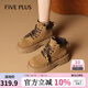 FIVE PLUS粗跟大黃靴女2025秋季新款英倫風(fēng)復(fù)古靴子短靴小個(gè)子增高馬丁靴 駝色 37