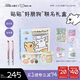 小奧?。╨ittleondine）【生日禮物】線(xiàn)條小狗01「叫你搗蛋」禮盒套組40g 送女友情人禮物