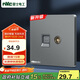 NVC雷士電工 開關(guān)插座 六類電腦電視插座 86型墻壁面板 N25霧感灰