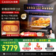 凱度（CASDON）【雙熱風】蒸烤箱一體機 19英寸畫境大彩屏 嵌入式變頻微蒸烤 2025新品 國家補貼SR52FDF24-TR Pro