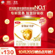 伊利金領(lǐng)冠育護(hù)【5倍DHA好腦力】幼兒奶粉3段(1-3歲)1200g三聯(lián)裝