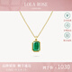 LOLA ROSE羅拉玫瑰珠寶盒系列白母貝項鏈女生日禮物七夕情人節(jié)禮物送女友 LR52602-孔雀石/白水晶