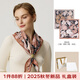 瑪麗亞·古琦（MARJA KURKI）雙面異色印花羊毛圍巾女秋冬保暖圍巾披肩兩用 桑蠶絲圍脖禮盒裝 橘米色
