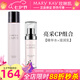 玫琳凱護膚品亮采系列套裝密集精華水乳滋潤乳霜化妝品旗艦 亮采CP組