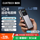 CUKTECH酷態(tài)科【3C認(rèn)證】10號超級電能棒Plus15000毫安時充電寶120W大功率快充可上飛機支持筆記本手機 鈦灰丨120W閃充 含6A線