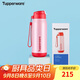 特百惠（Tupperware）吸管保溫杯510ml大容量男女學(xué)生兒童便攜水杯子可雙飲 粉色