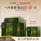 蘭（LAN）蘭時(shí)光油蜜面膜換季修護(hù)提亮緊致舒緩溫和不刺激敏感肌 生日禮物 【囤貨裝】15片裝